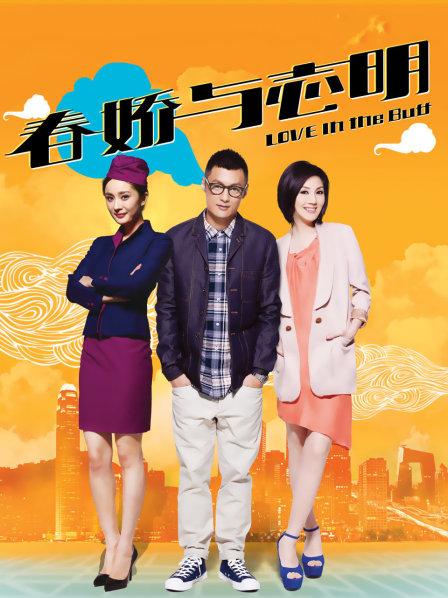 萌白酱-微信私人定制[1V450MB]